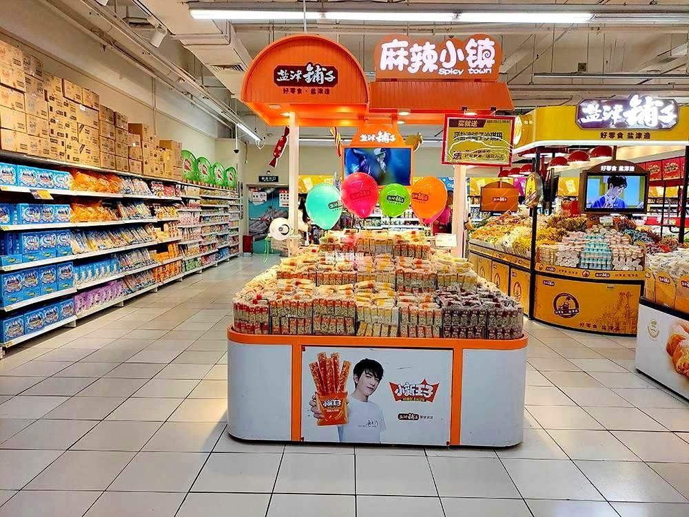 食品行业展示台