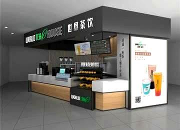 <b>户外奶茶店---奶茶店形象设计---奶茶店设计装修---连锁品牌店--商场奶茶店</b>